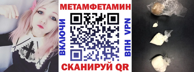 Купить где  Березники  АМФЕТАМИН 97% 