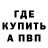 Кетамин ketamine Craig Clement