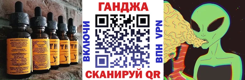 Купить  Березники  Печенье с ТГК конопля 