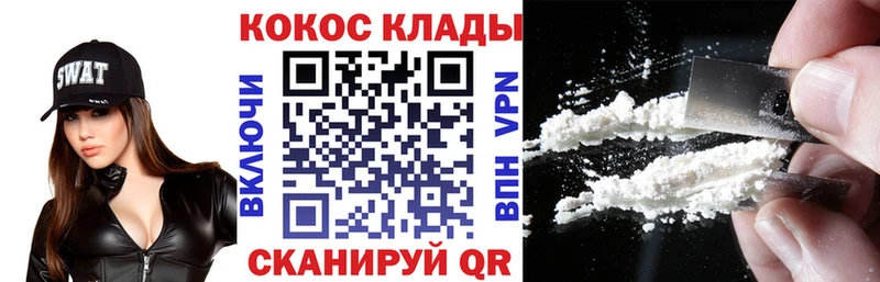 Кокаин Колумбийский  Купить закладки  Березники 