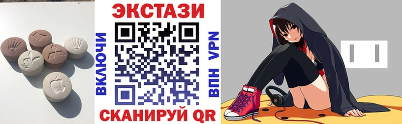Купить  Березники  ЭКСТАЗИ louis Vuitton 