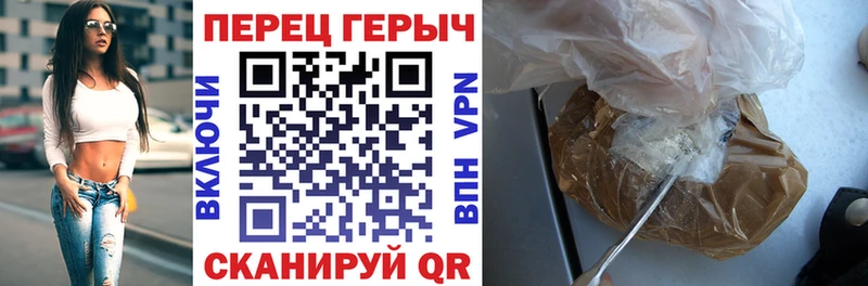 Героин гречка  Купить  Березники 