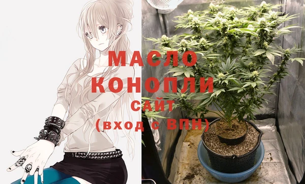 кристаллы Каменногорск