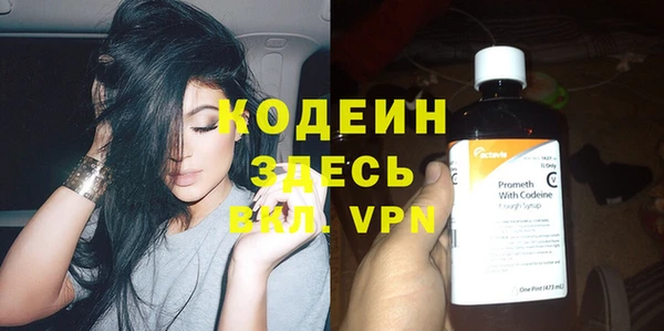 МДМА Каменск-Шахтинский