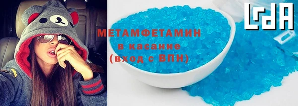 кристаллы Каменногорск