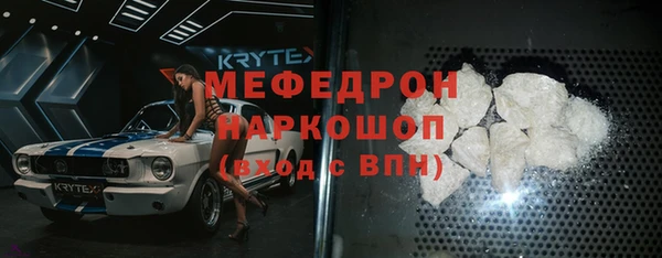 МДМА Каменск-Шахтинский