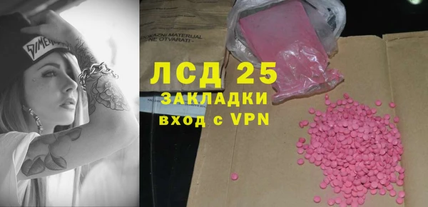 МДМА Каменск-Шахтинский