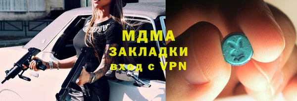 МДМА Каменск-Шахтинский