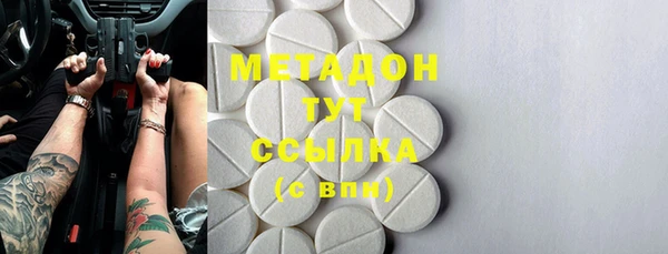 МДМА Каменск-Шахтинский