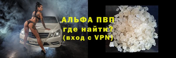кристаллы Каменногорск