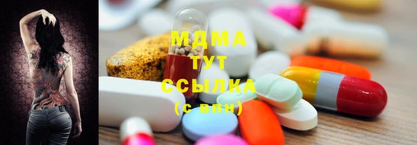 МДМА Каменск-Шахтинский