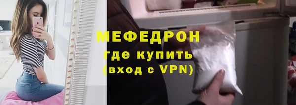 МДМА Каменск-Шахтинский