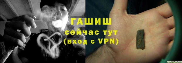 кристаллы Каменногорск