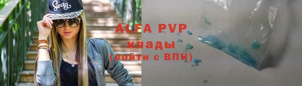 кристаллы Каменногорск