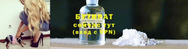 кристаллы Каменногорск