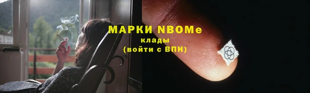 кристаллы Каменногорск