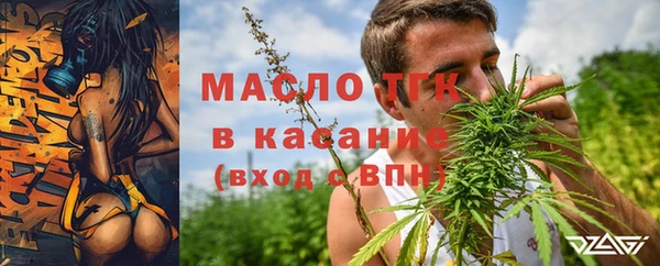 МДМА Каменск-Шахтинский