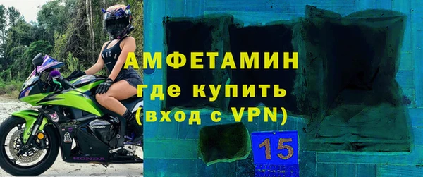 кристаллы Каменногорск