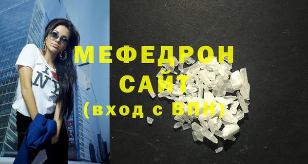кристаллы Каменногорск