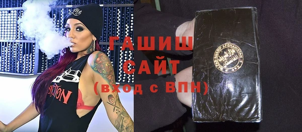 МДМА Каменск-Шахтинский