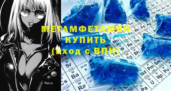 кристаллы Каменногорск