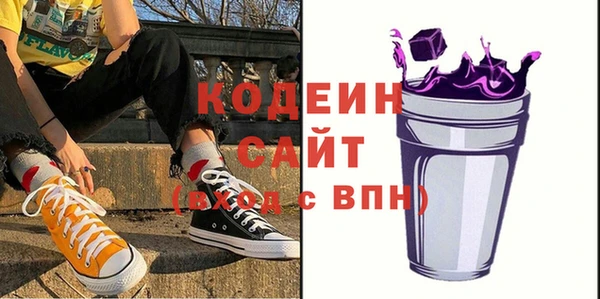 кристаллы Каменногорск