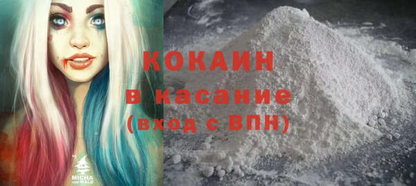 кристаллы Каменногорск