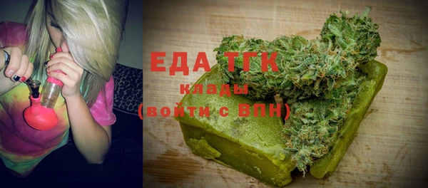 соль ск Каменка