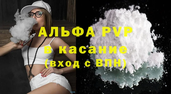 кристаллы Каменногорск