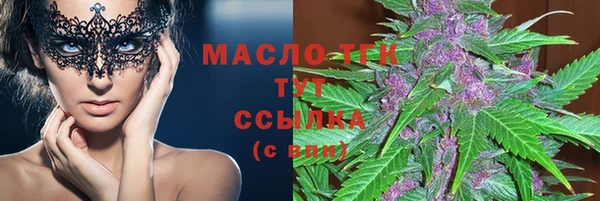 кристаллы Каменногорск