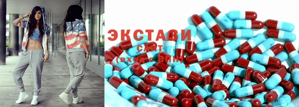 МДМА Каменск-Шахтинский