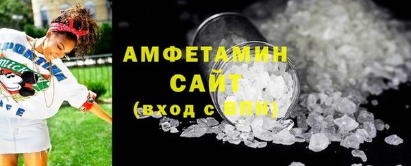 МДМА Каменск-Шахтинский