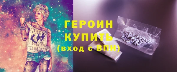 кристаллы Каменногорск