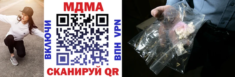 Купить где Березники МДМА молли