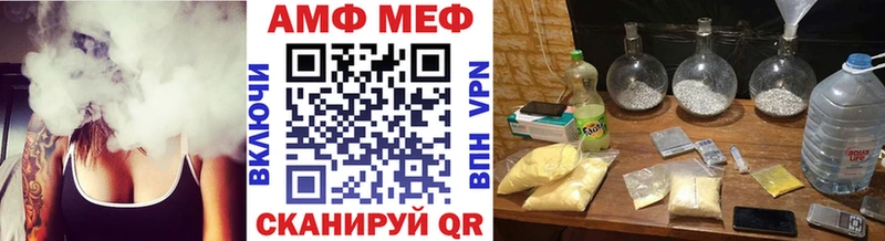 Купить закладки  Березники  МЕТАМФЕТАМИН Methamphetamine 