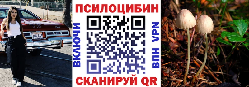 Галлюциногенные грибы мухоморы  Купить  Березники 
